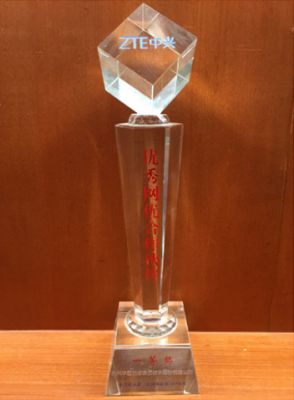 First prize of excellent net excellent partner in 2016-ZTE's third marketing division in 2015