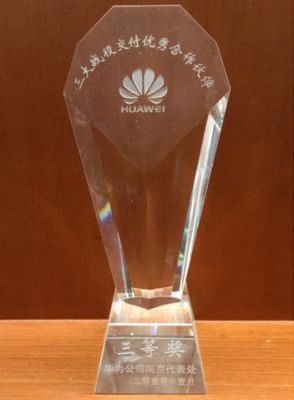 Third prize of outstanding partner for delivery of three battles in 2010-Huawei Nanjing Office