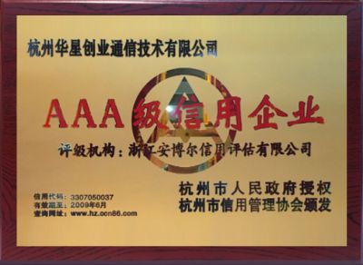 2009 AAA Credit Enterprise