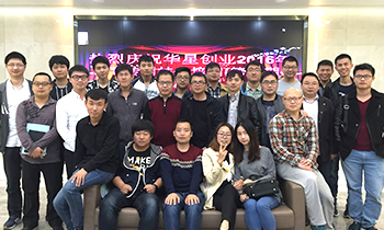 公司2016年第二期LTE技术培训纪要