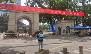 通信护航，助力高考
