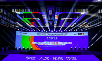 助力第二十二届青海环湖赛，通信保障强有力