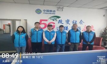 以优质通信服务，助力歌迷之城