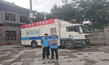 与辉同行，通信有我