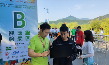 逐梦奔跑，全力护航丨辽宁本溪“五女山杯”马拉松保障