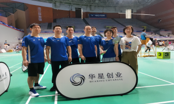 工会活动丨羽动青春，健康无限