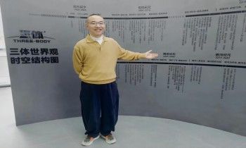 刘仪伟探访“三体四维空间”，共赴元宇宙沉浸式之旅！