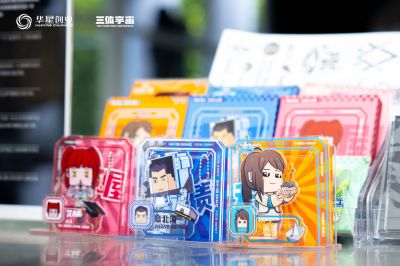 “谷子经济” | 华星三体四维空间元宇宙体验中心衍生品将全国销售
