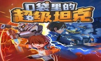 携手喜马拉雅天喜文化开启元宇宙IP战略合作