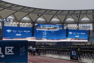 初光天籁超级演唱会保障任务顺利完成